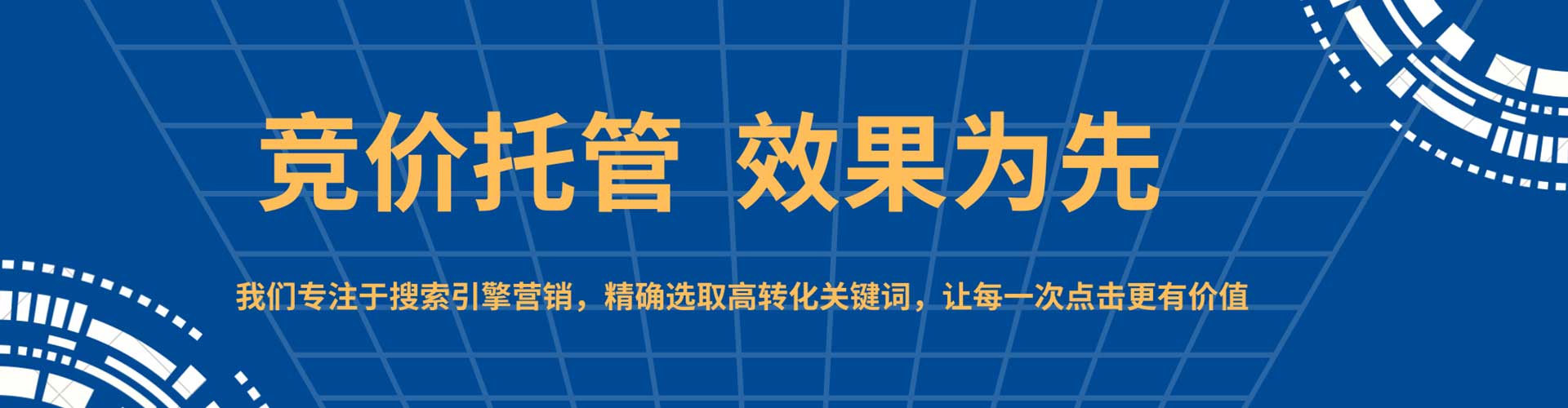张家港百度推广运营